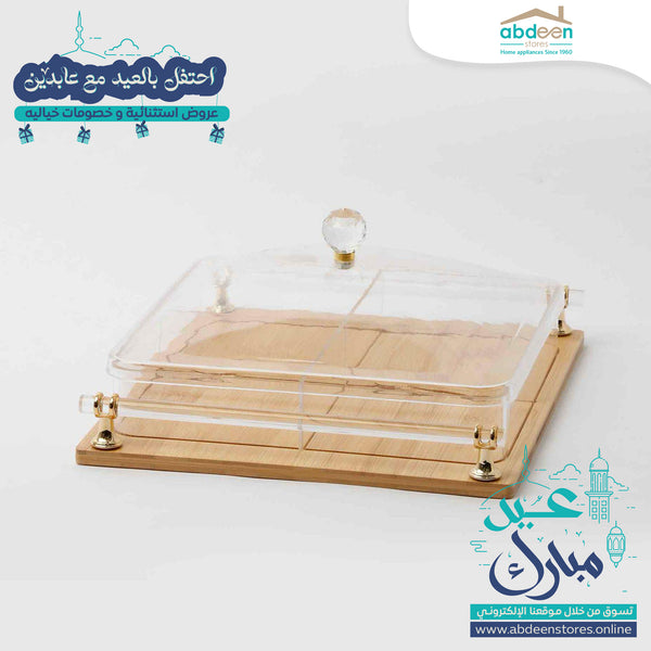 مضيفه مميزه مع قاعده خشب و غطاء بعرض ٣٣سم