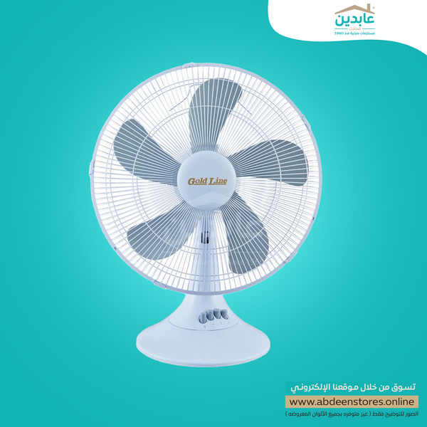 مروحة سطح مكتب مقاس 16 إنش