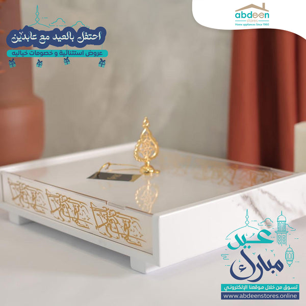 مضيفه مع غطاء و الكتابه العربيه