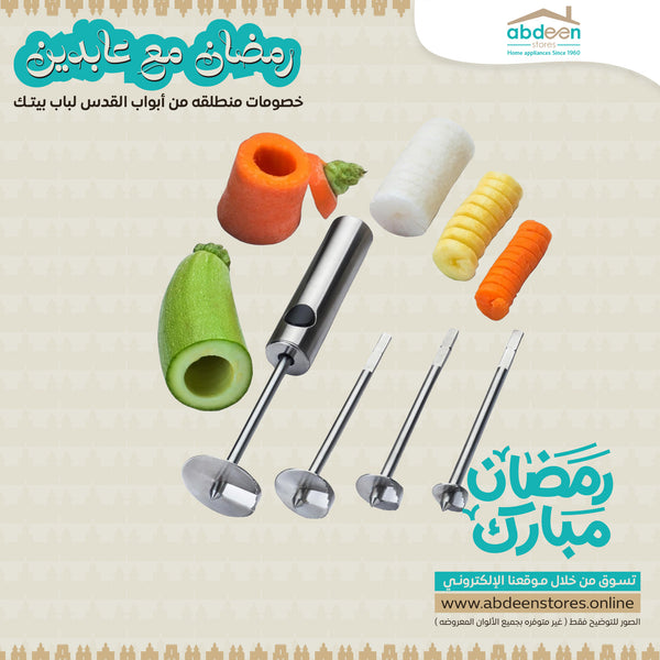 مقوار يدوي ستانلس
