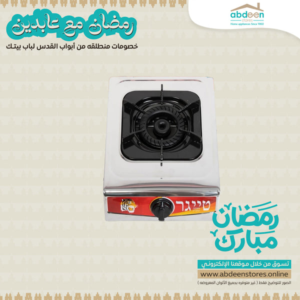 غاز تايجر بشعلة