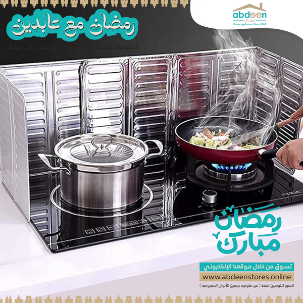 قاطع قصدير فوق الغاز