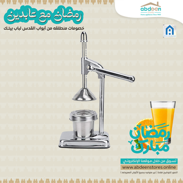 عصارة حمضيات من الستانلس ستيل