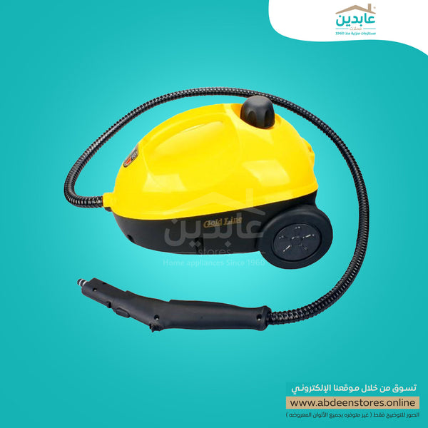 نظام التنظيف الكامل بالبخار