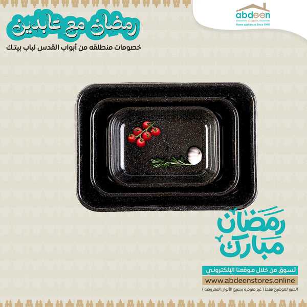طقم ٣ صواني شوي روستر جرانيت