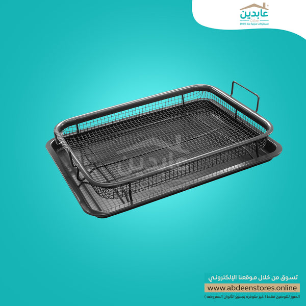 🔥 صينية فرن مع مصفاة شبك