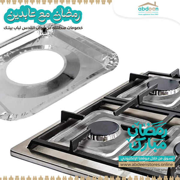 طقم 5 قطع قصدير حراري