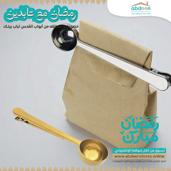 ملعقه ستانلس مع ملقطه تسكير