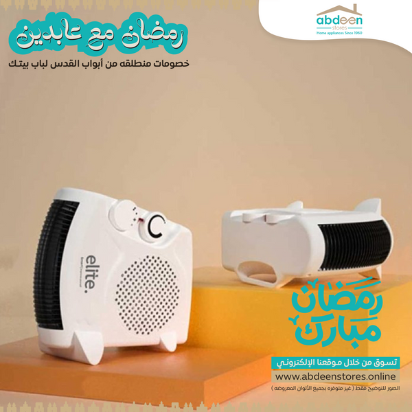 صوبة هواء كهربائية