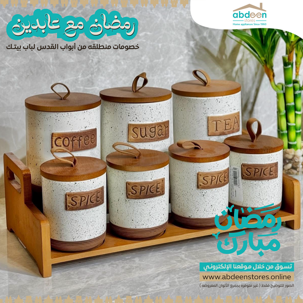 طقم سكريات