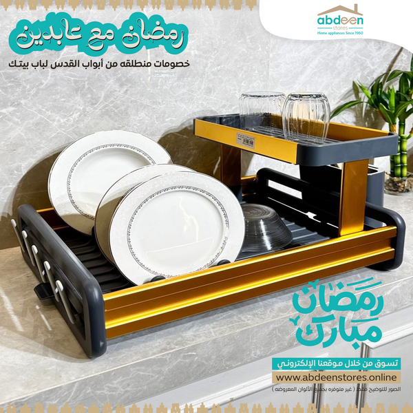 مصفاه مجلى ذهبي