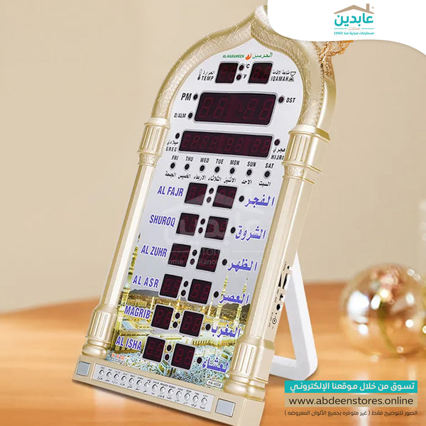 ساعة الحرمين اذان وتذكير بمواعيد الصلاة مع ريموت