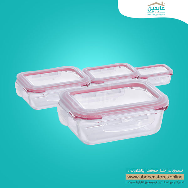 طقم ٤ تبرويلات زجاج حراري مع غطاء