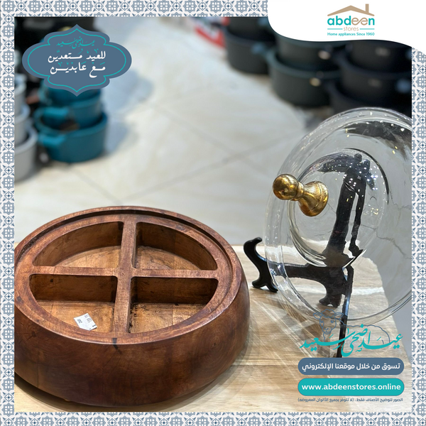 مضيفة مع غطاء