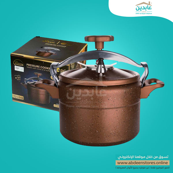 طناجر الضغط الرائعه