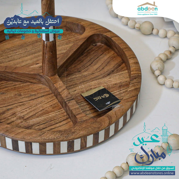 مضيفه مقسمه خشب