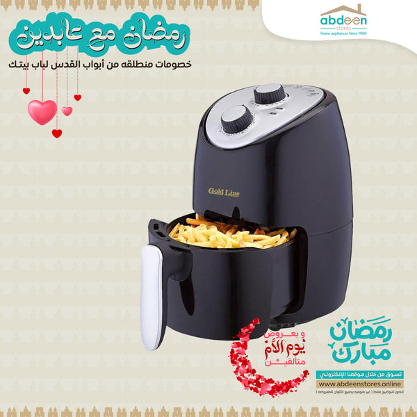 مقلى هوائي بدون زيت 1.8 لتر