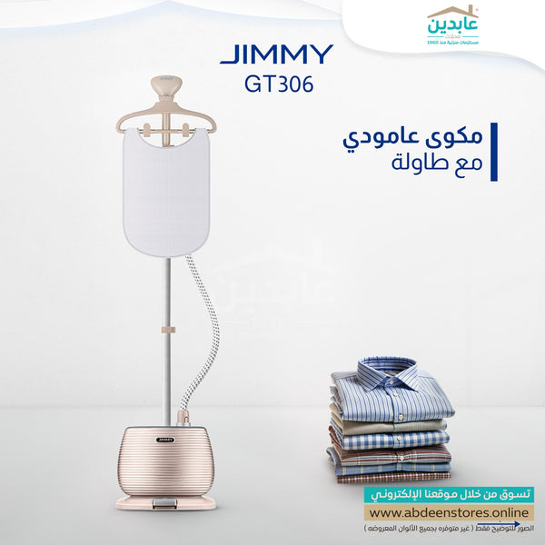 مكوى عامودي مع طاولة (Jimmy GT306).