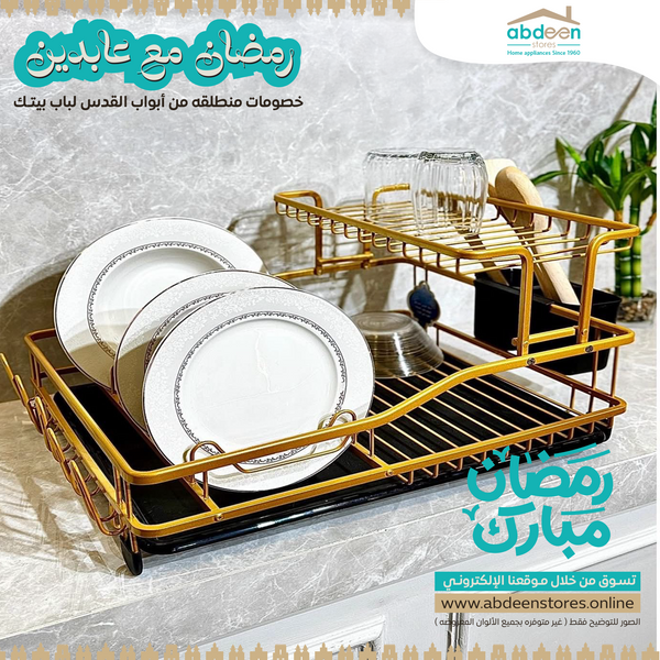 مصفاه مجلى ذهبي و اسود