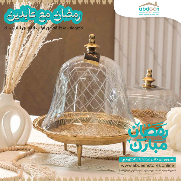 مضيفه فخمه مع غطاء ارتفاع ٣٢ سم&nbsp;