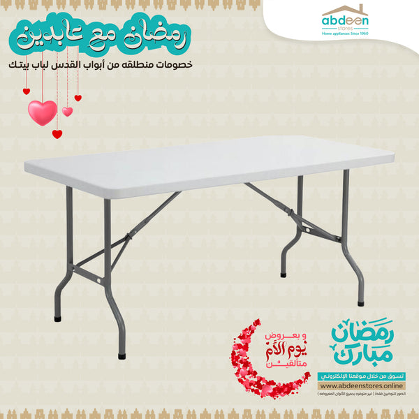 طاولة شنطه عابدين طوي