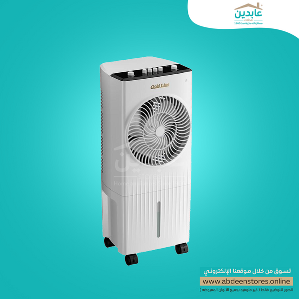 مبرد هواء محمول انتعاش بكل زاوية