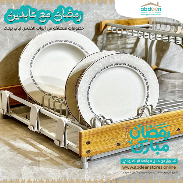 مصفاه مجلى خشب و ستانليس