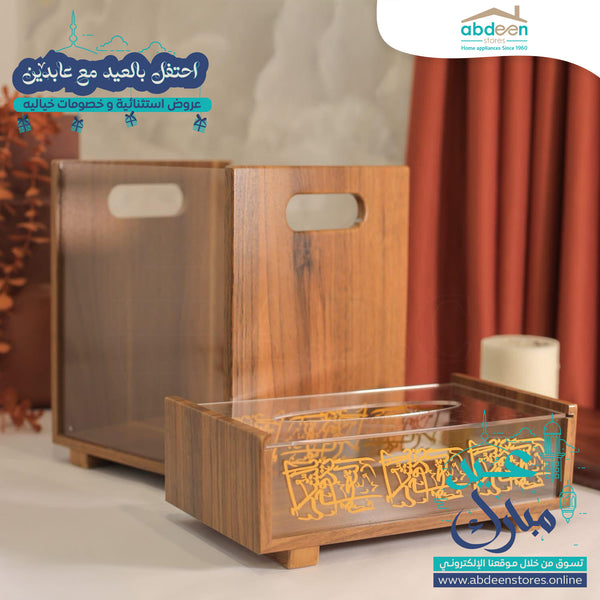 طقم سطل مع علبة محارم