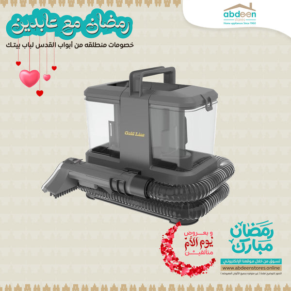 ماكينة التنظيف والتكنيس الكهربائية