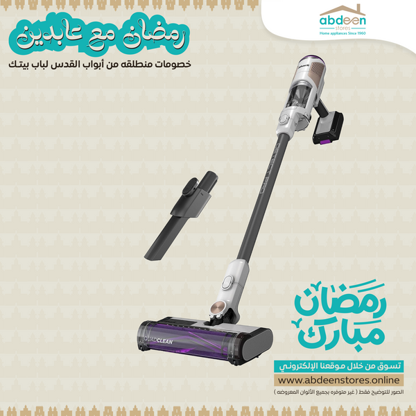 مكنسة كهربائية لاسلكية خفيفة الوزن